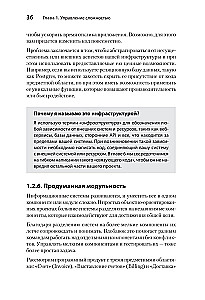 Vienkārša objektorientētā projektēšana: tīrs un elastīgs kods